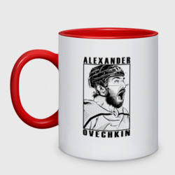 Кружка двухцветная Александр Овечкин Alexander Ovechkin