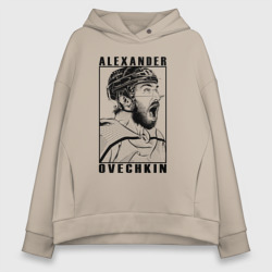 Женское худи Oversize хлопок Александр Овечкин Alexander Ovechkin