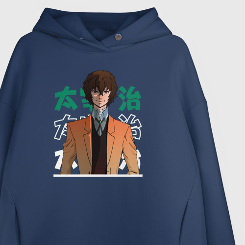 Oversize Dazai Osamu