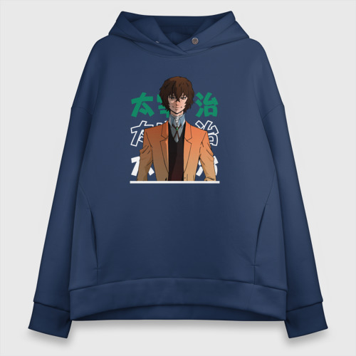 Oversize Dazai Osamu