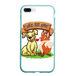 Чехол для iPhone 7Plus/8 Plus матовый Пёс да Лис