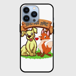 Чехол для iPhone 13 Pro Пёс да Лис