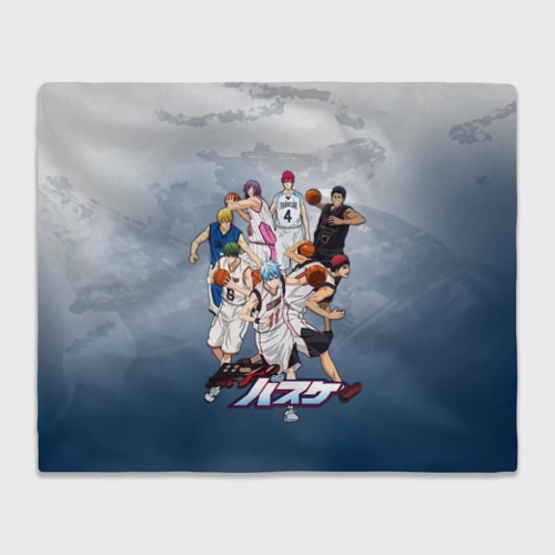 Плед 3D Kuroko no Basket Баскетбол Куроко