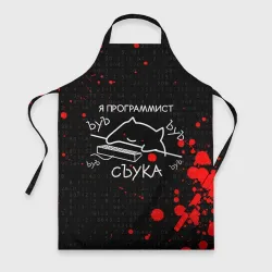Фартук 3D Мем кот программист ЪУЪ съука бъять