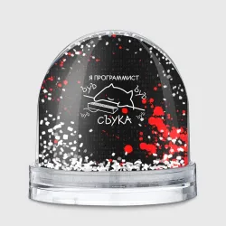 Игрушка Снежный шар Мем кот программист ЪУЪ съука бъять