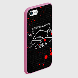 Чехол для iPhone 5/5S матовый Мем кот программист ЪУЪ съука бъять - фото 2