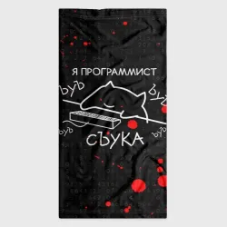 Бандана-труба 3D Мем кот программист ЪУЪ съука бъять - фото 7