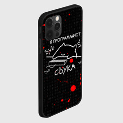 Чехол для iPhone 12 Pro Max Мем кот программист ЪУЪ съука бъять - фото 2