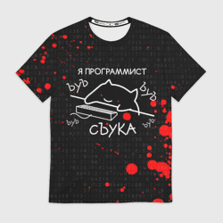 Мужская футболка 3D Мем кот программист ЪУЪ съука бъять