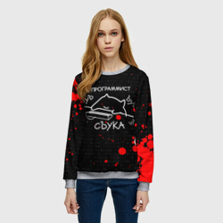 Женский свитшот 3D Мем кот программист ЪУЪ съука бъять - фото 2