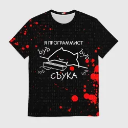Мужская футболка 3D Мем кот программист ЪУЪ съука бъять
