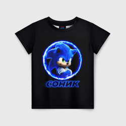 Детская футболка 3D Соник в кино 2 sonic 2
