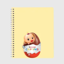 Тетрадь Киндер сюрприз