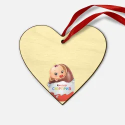 Деревянная игрушка Сердце Киндер сюрприз