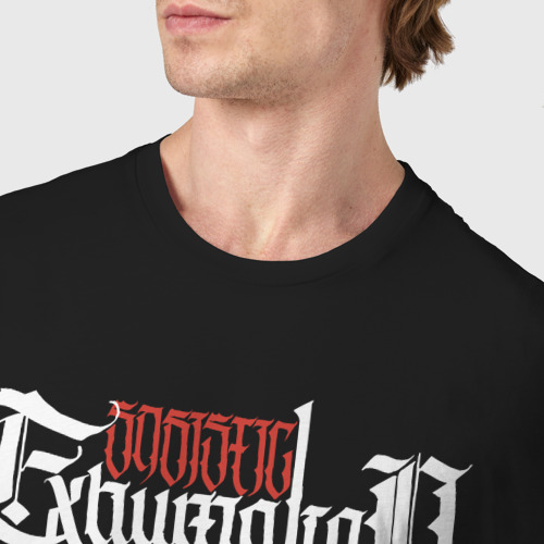 Мужская футболка хлопок Sadistic Exhumation, цвет черный - фото 6