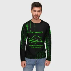 Мужской лонгслив 3D Кот-программист и бинарный код - фото 2
