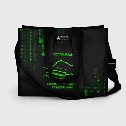 Сумка-шоппер 3D Кот-программист и бинарный код