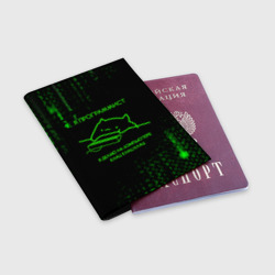 Обложка для паспорта матовая кожа Кот-программист и бинарный код - фото 2