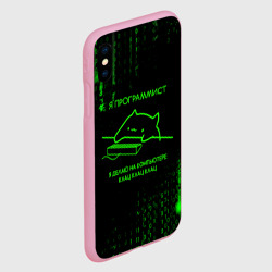 Чехол для iPhone XS Max матовый Кот-программист и бинарный код - фото 2