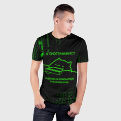 Мужская футболка 3D Slim Кот-программист и бинарный код - фото 2