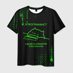 Мужская футболка 3D Кот-программист и бинарный код