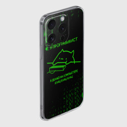 Чехол для iPhone 15 Pro силиконовый с защитой камеры Кот-программист и бинарный код - фото 2