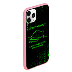 Чехол для iPhone 11 Pro Max матовый Кот-программист и бинарный код - фото 2