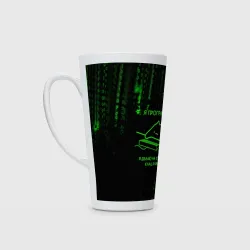 Кружка Латте Кот-программист и бинарный код