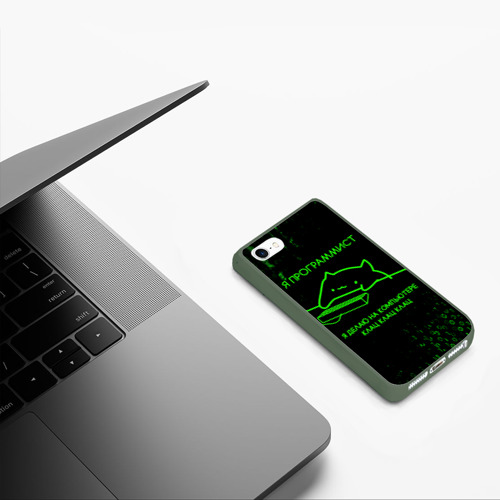 Чехол для iPhone 5/5S матовый Кот-программист и бинарный код, цвет темно-зеленый - фото 5