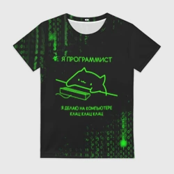 Женская футболка 3D Кот-программист и бинарный код