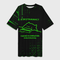Платье-футболка 3D Кот-программист и бинарный код