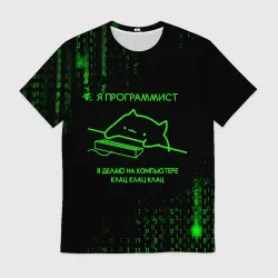 Мужская футболка 3D Кот-программист и бинарный код