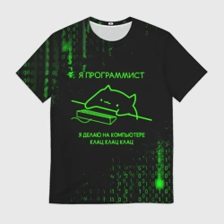 Мужская футболка 3D Кот-программист и бинарный код