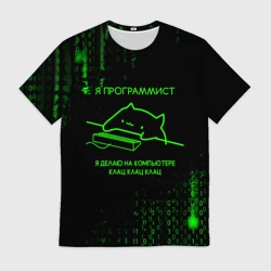 Мужская футболка 3D Кот-программист и бинарный код