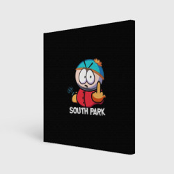 Холст квадратный Южный Парк Эрик South Park