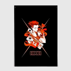 Постер HXH - Hunter x Hunter
