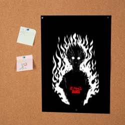 Постер Демонический Кагеяма Mob Psycho 100 - фото 2
