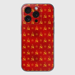 Чехол для iPhone 16 Pro Max силиконовый с защитой камеры Серп и Молот - СССР паттерн