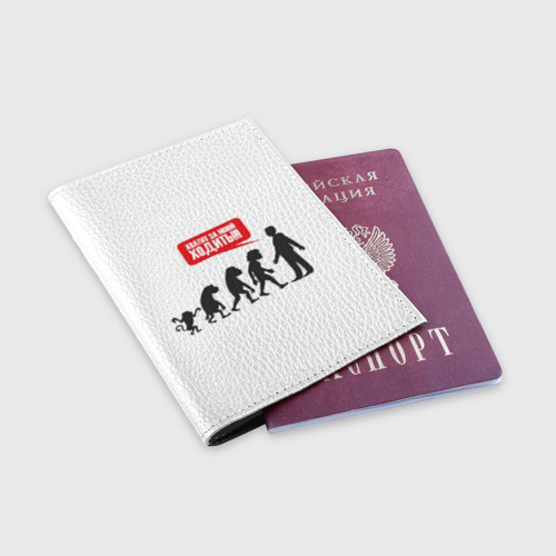 Обложка для паспорта матовая кожа Хватит за мной ходить,обезьяны, цвет черный - фото 3
