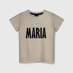Детская футболка хлопок Нереальная Мария