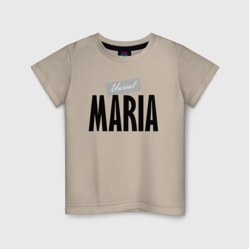 Детская футболка хлопок Нереальная Мария, цвет миндальный