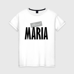 Женская футболка хлопок Нереальная Мария