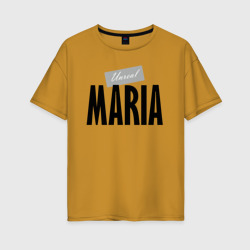 Женская футболка хлопок Oversize Нереальная Мария