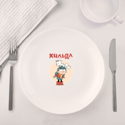 Набор: тарелка кружка с принтом Хильда для любого человека, вид спереди №4. Цвет основы: белый