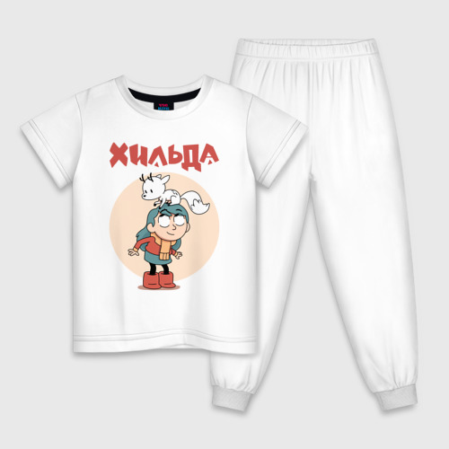 Детская пижама хлопок с принтом Хильда - Hilda, вид спереди #2