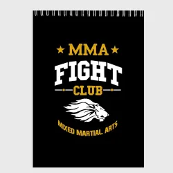 Скетчбук ММА fight club