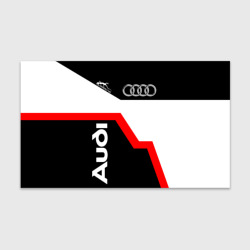 Audi Vsemayki