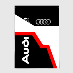 Постер Audi полный привод