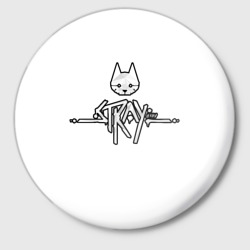 Значок Логотип Stray