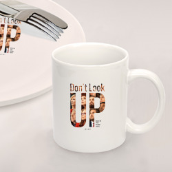 Набор: тарелка кружка с принтом Don't look up для любого человека, вид спереди №2. Цвет основы: белый